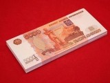 Денежные купюры из Банка приколов. (5000 руб.) - 1 шт.