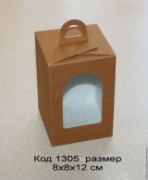 Коробка размер 8х8х12 см с прозрачным окошком из крафт картона