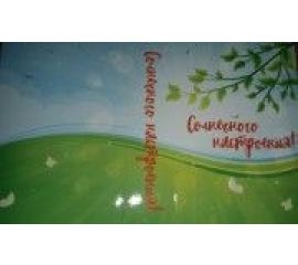 Обложки для мыла