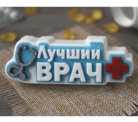 Медицинские формы / спорт