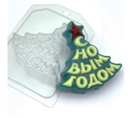 Пластиковые