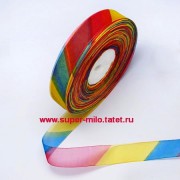 Органза 20 мм,"Радуга" - 1м