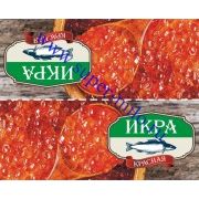 Клапан-верхушка для пакетов "Икра красная"-3
