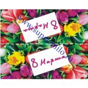 Клапан для пакета "8 марта"-5