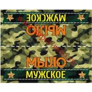 Клапан для мыла "Мужское мыло"-1
