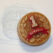 Медаль Чемпион
