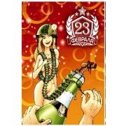 23 февраля - 1