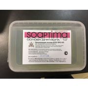 SOAPTIMA НП БПО ПРО, Непотеющая прозрачная мыльная основа, 1кг
