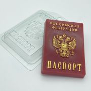 Паспорт РФ, форма для мыла и шоколада пластиковая