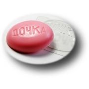 Дочка