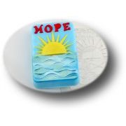 Морской рассвет