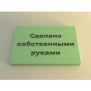 Штамп 28, силиконовый