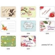№3240 Наклейки размер 5х7 см