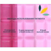Кристальный Пурпурный, пигмент гелевый (Россия)-10мл
