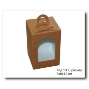 Коробка размер 8х8х12 см с прозрачным окошком из крафт картона
