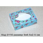 0116 Коробочка для упаковки мыла размер 9х6.5х2.5 см - 1 шт.