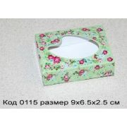 0115 Коробочка для упаковки мыла размер 9х6.5х2.5 см - 1 шт.