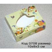 0708 Коробочка для упаковки мыла размер 10*8*3см