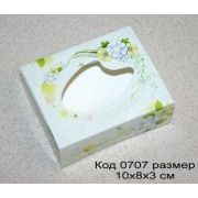 0707 Коробочка для упаковки мыла размер 10*8*3см