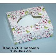 0703 Коробочка для упаковки мыла размер 10*8*3см