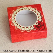 0217 Коробочка (упаковка) для мыла размер 7.5х7.5х2.5 см