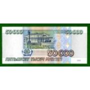 Денежные купюры из Банка приколов. (50 руб.) - 1 шт.