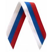 Лента Триколор 35 мм тканая(жаккард) - 1 м